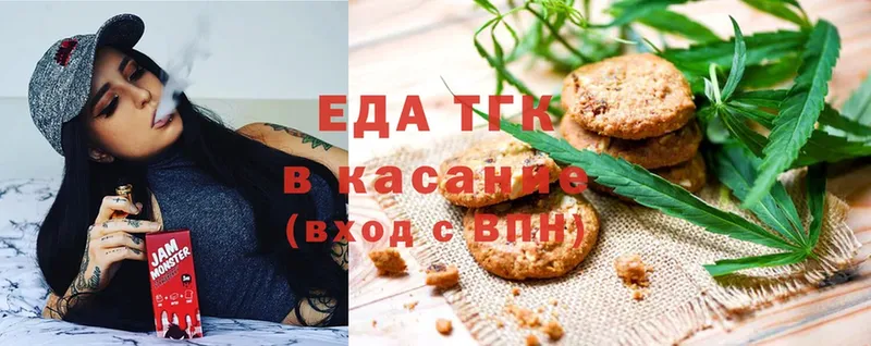 Canna-Cookies марихуана Судак